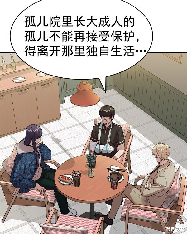 第2季043话