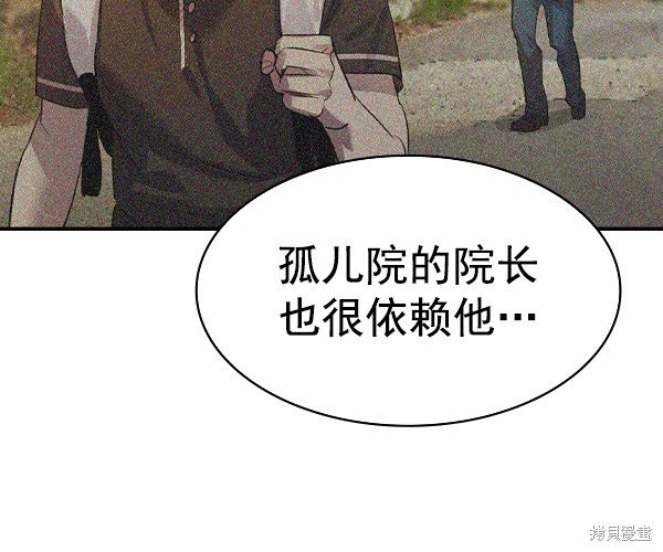 第2季043话