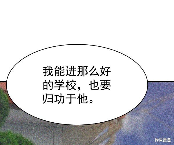 第2季043话