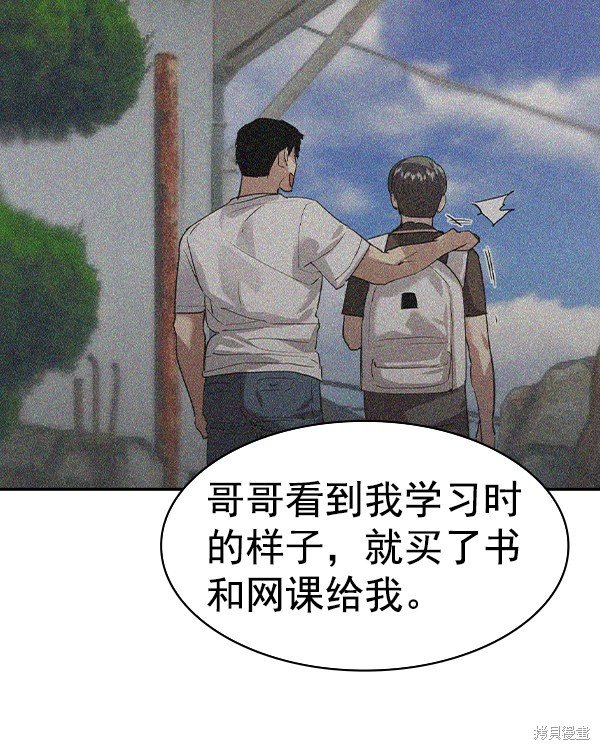 第2季043话