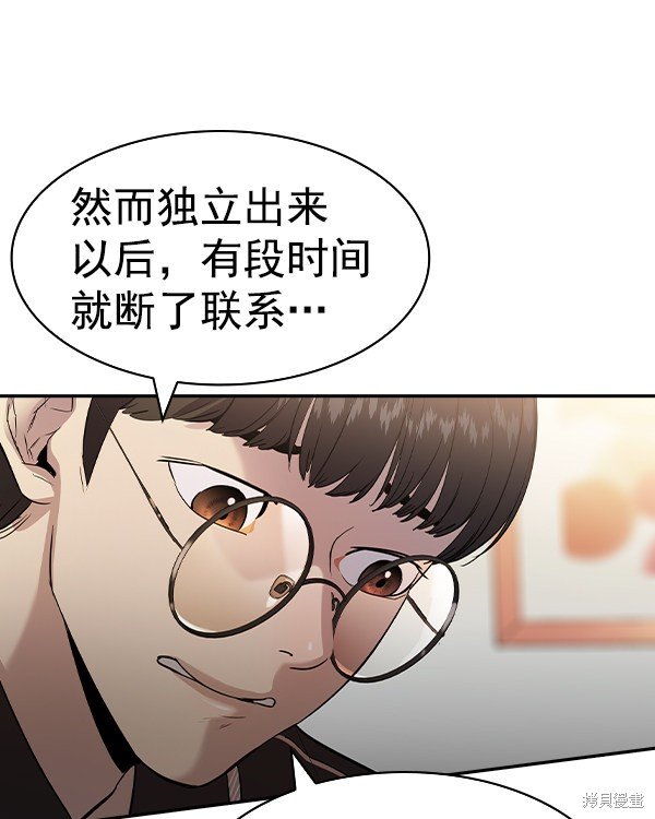 第2季043话