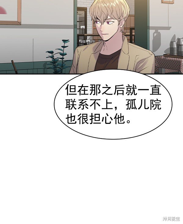 第2季043话