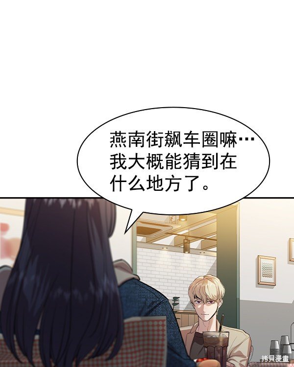 第2季043话