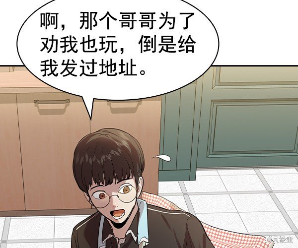 第2季043话