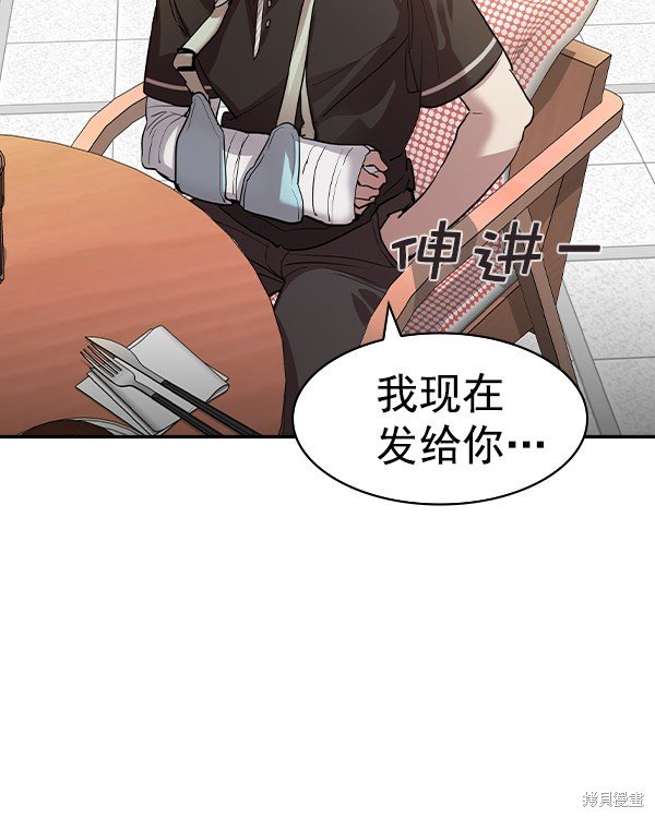 第2季043话