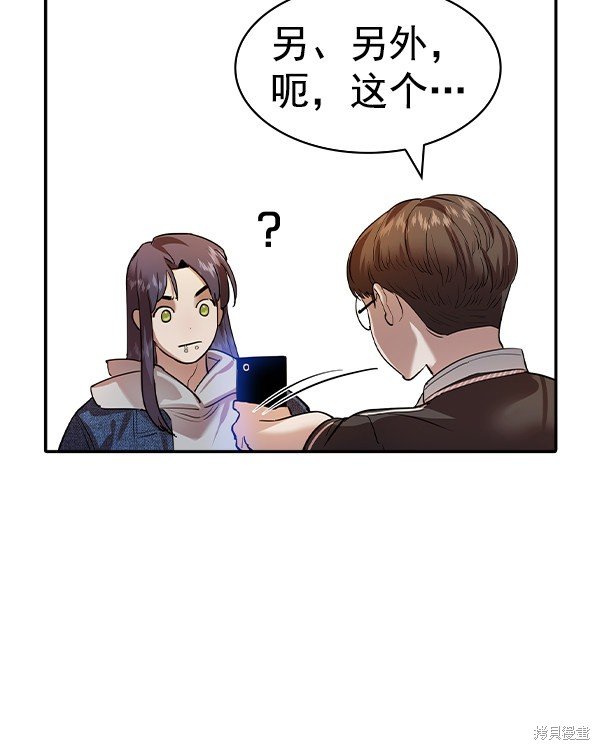 第2季043话