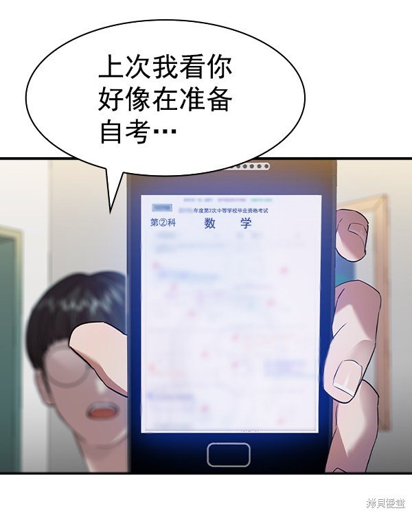 第2季043话