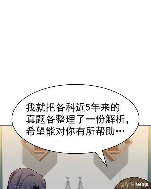 第2季043话