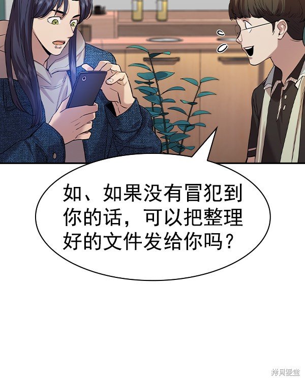 第2季043话