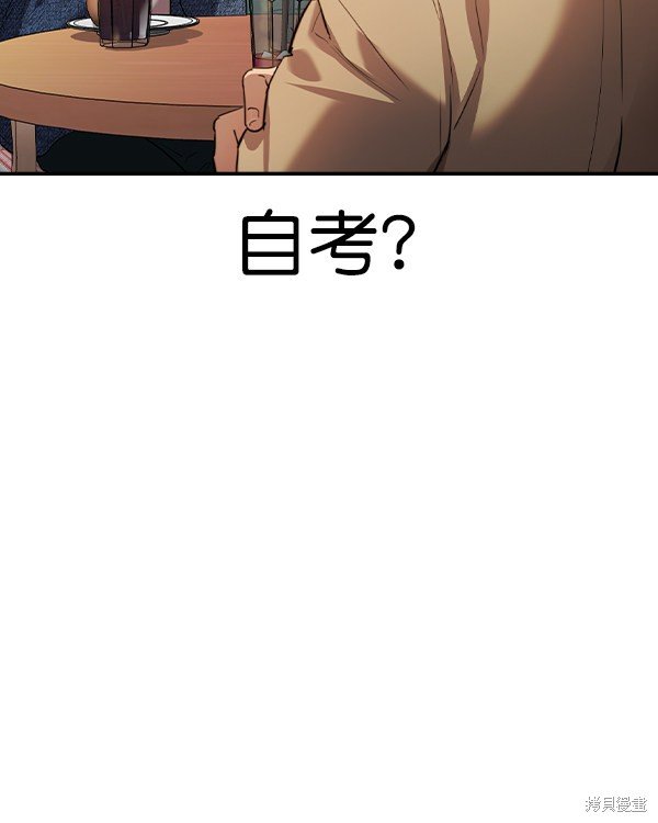 第2季043话