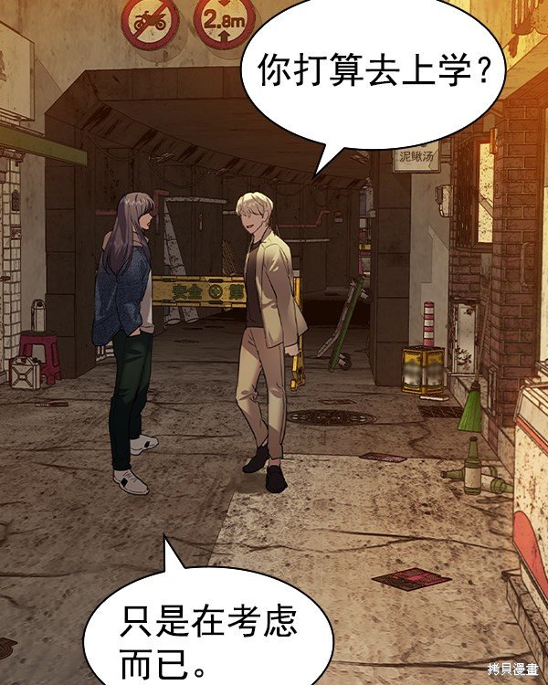 第2季043话
