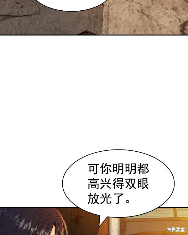 第2季043话