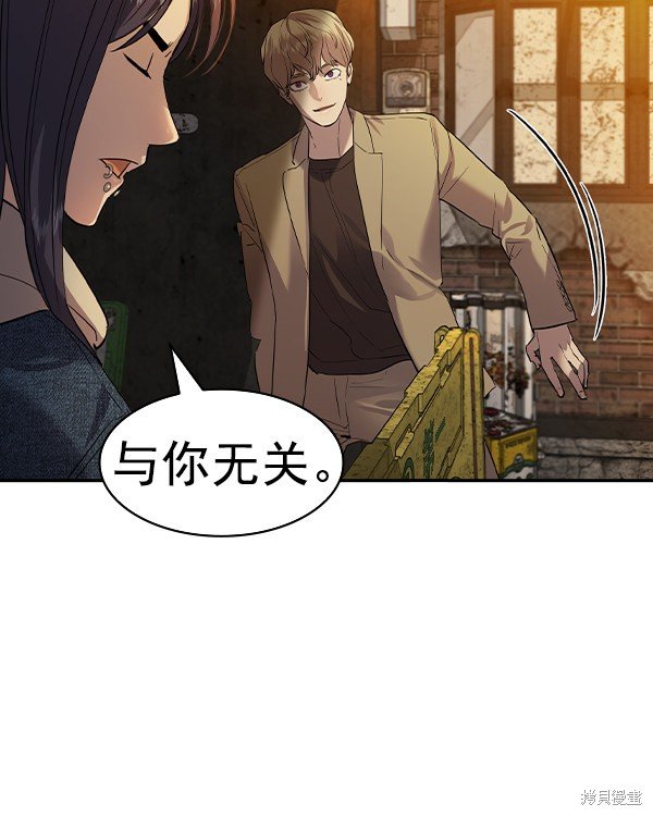 第2季043话