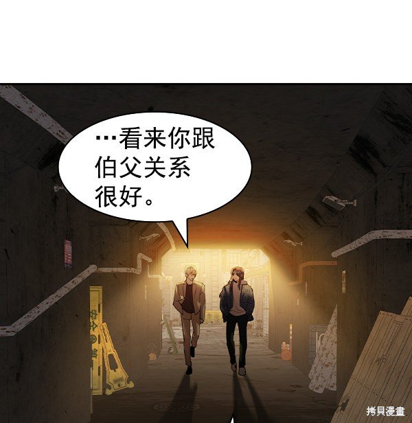 第2季043话