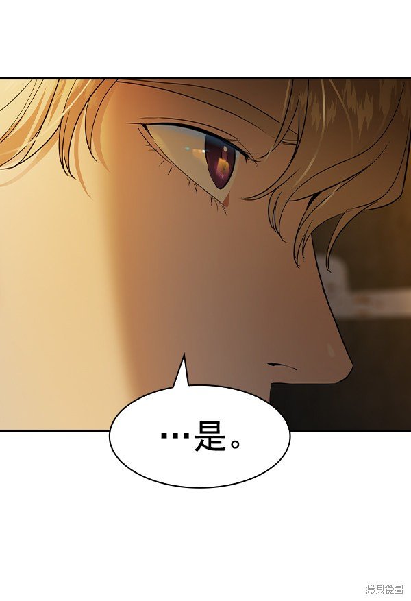 第2季043话