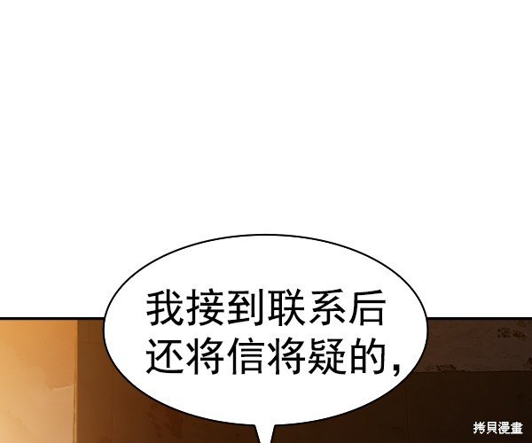 第2季043话
