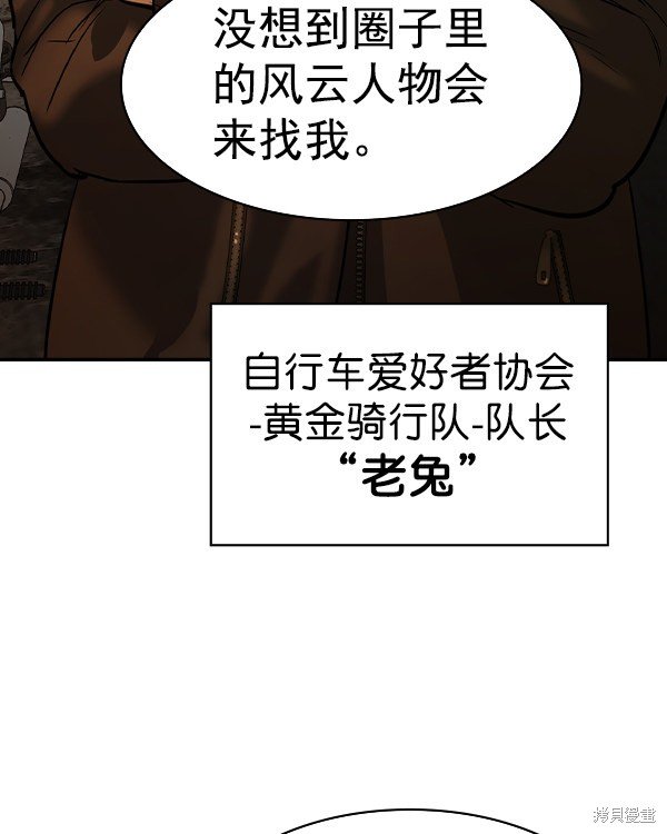 第2季043话