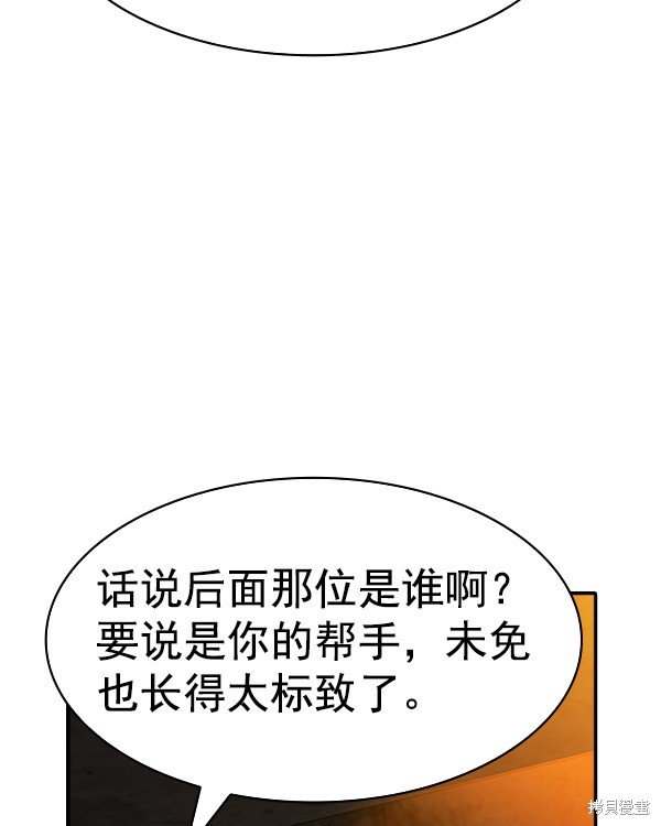 第2季043话