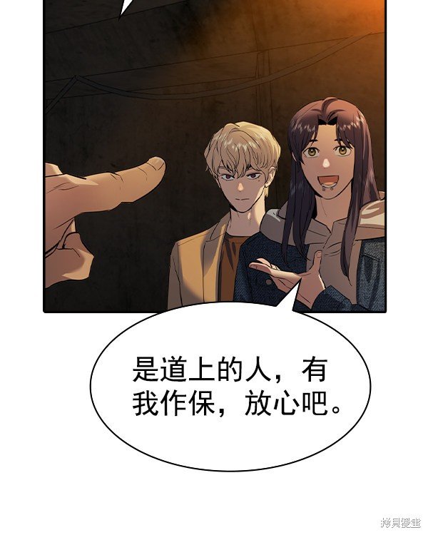 第2季043话