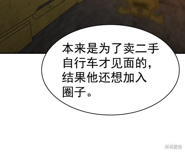 第2季043话