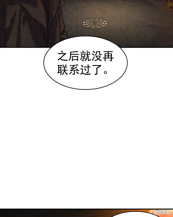 第2季043话