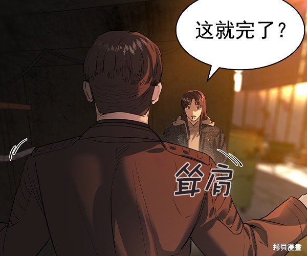 第2季043话