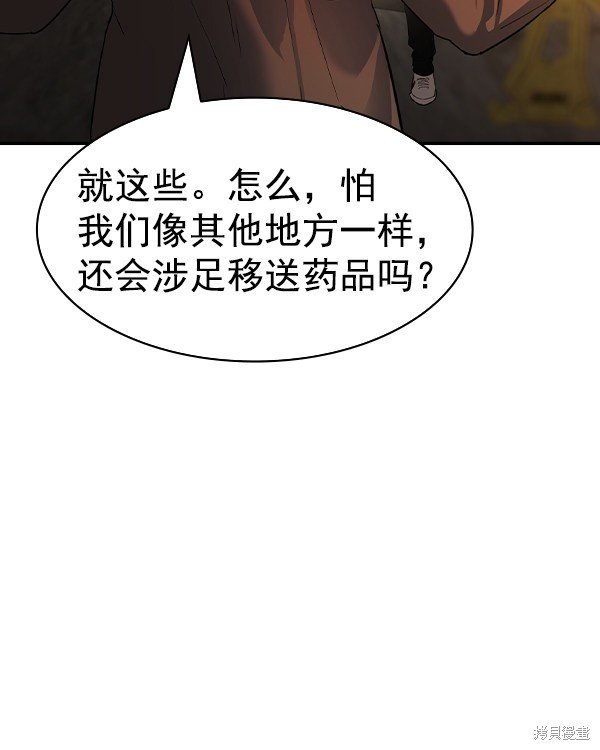 第2季043话
