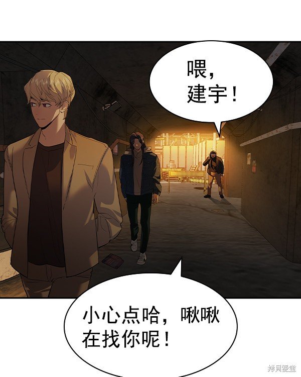 第2季043话