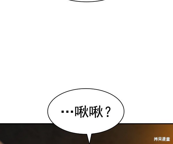 第2季043话