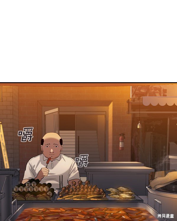 第2季043话
