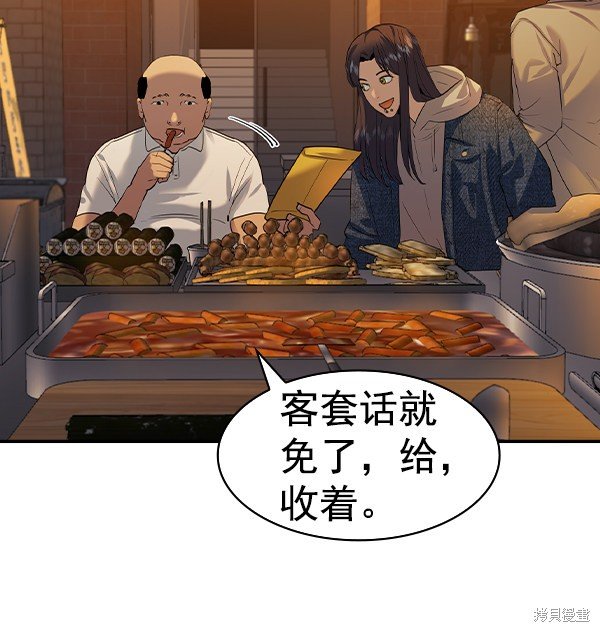 第2季043话