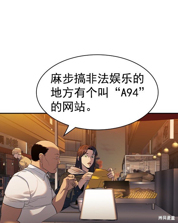 第2季043话