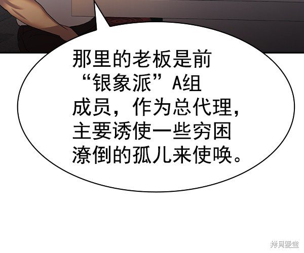 第2季043话