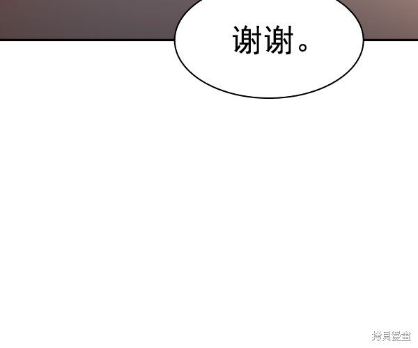 第2季043话