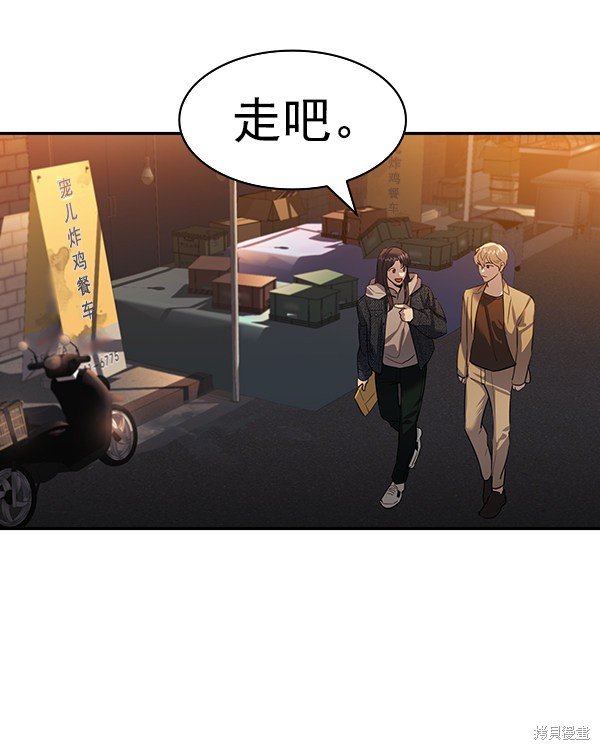 第2季043话