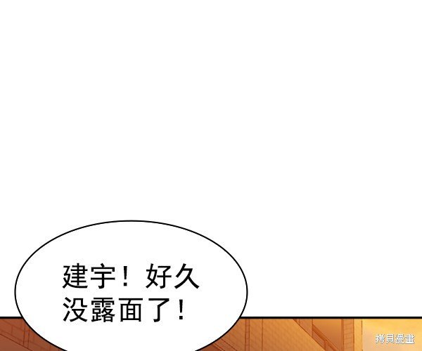 第2季043话