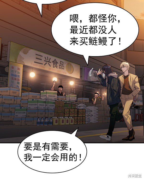 第2季043话