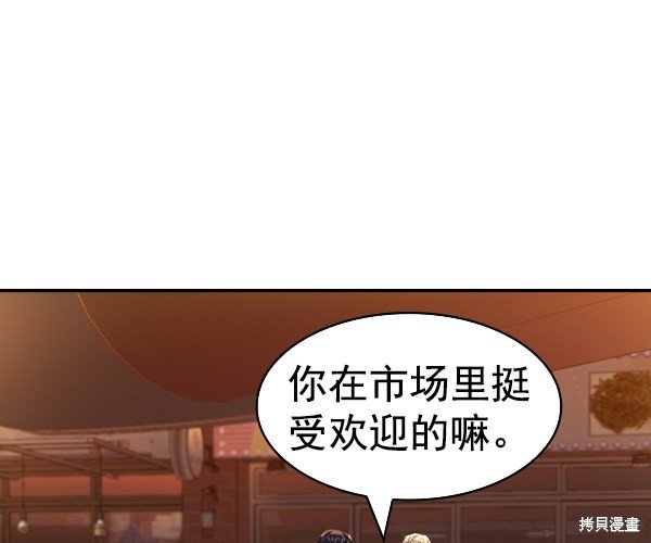 第2季043话