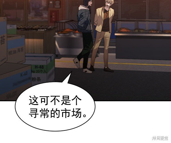 第2季043话