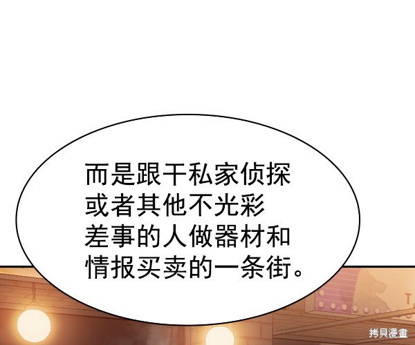 第2季043话