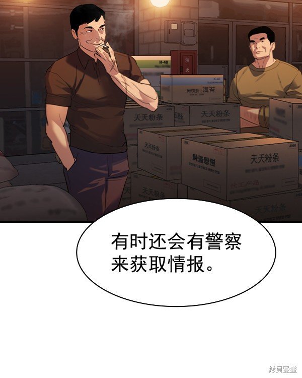 第2季043话