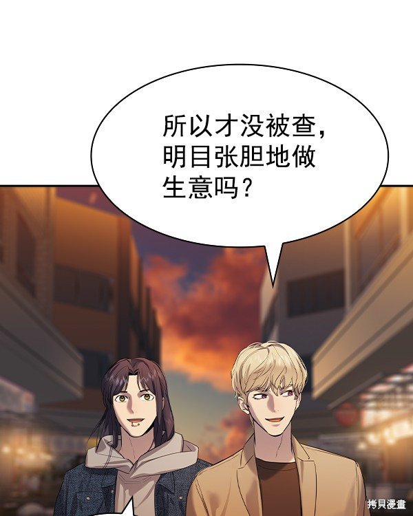 第2季043话