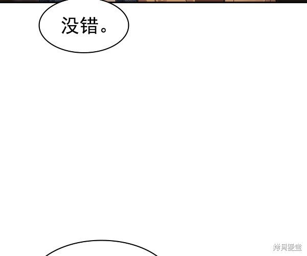 第2季043话