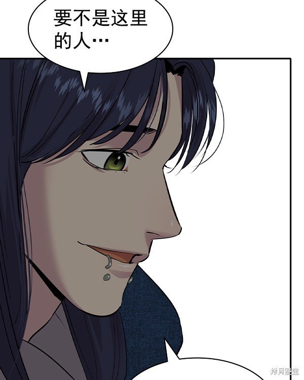 第2季043话
