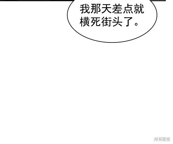 第2季043话