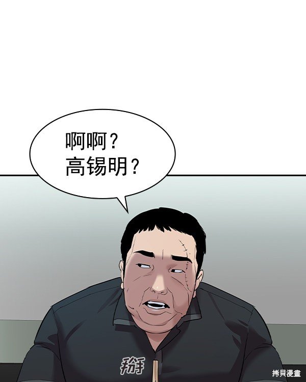 第2季043话