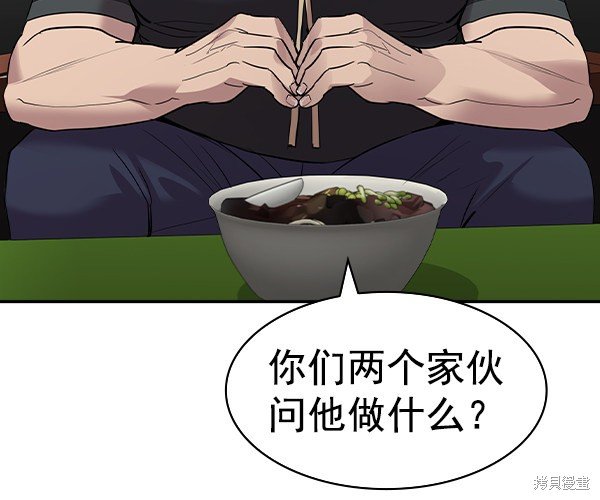 第2季043话
