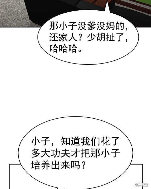 第2季043话