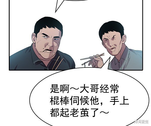 第2季043话