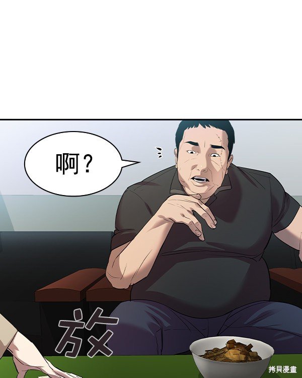 第2季043话